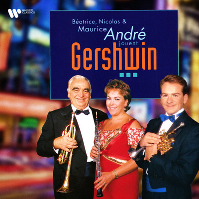 アルバム/Gershwin/Maurice Andre, Beatrice Andre & Nicolas Andre