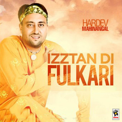 アルバム/Izztan Di Fulkari/Hardev Mahinangal