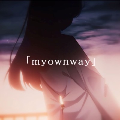 my own way/愛心