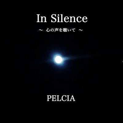 In Silence -心の声を聴いて-/PELCIA