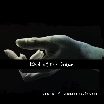 End of the Game/束祓つかさ & Yannu