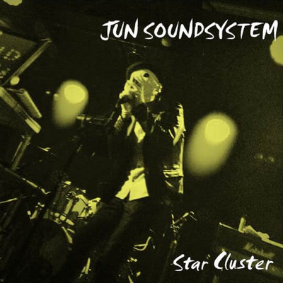 シングル/Star Cluster/JUN SOUNDSYSTEM