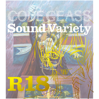 MBS・TBS系アニメーション コードギアス 反逆のルルーシュ R2 Sound Variety R18/Various Artists
