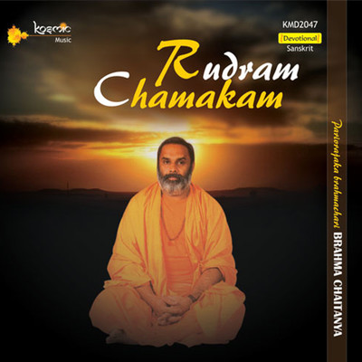 アルバム/Rudram Chamakam/Brahma Chaitanya