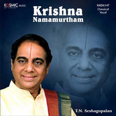 アルバム/Krishna Namamurtham/Pallavi Gopala Iyer