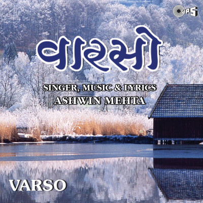 アルバム/Varso/Ashwin Mehta