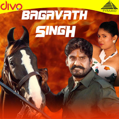 Bagavath Singh (Original Motion Picture Soundtrack)/Deva