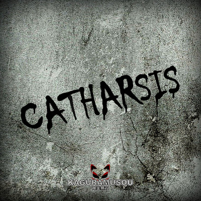 CATHARSIS/KAGURAMUSOU