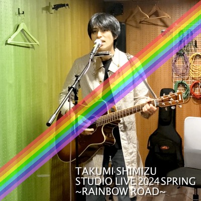 アルバム/RAINBOW ROAD(STUDIO LIVE盤)/清水 匠