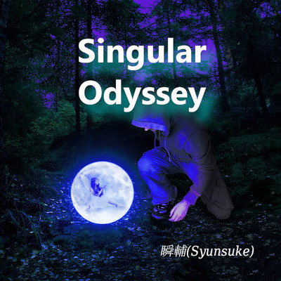 Singular Odyssey/瞬輔(Syunsuke)