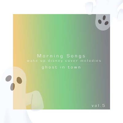 アルバム/Morning Songs - wake up disney cover melodies vol.5/ghost in town
