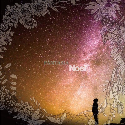 アルバム/FANTASIA/Noel