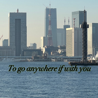 To go anywhere if with you/俊