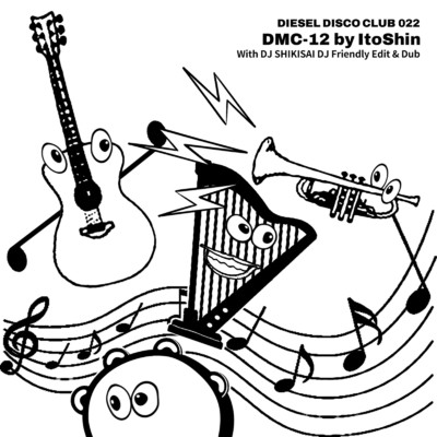 アルバム/DMC-12 with DJ SHIKISAI DJ Friendly Edit & Dub/ItoShin