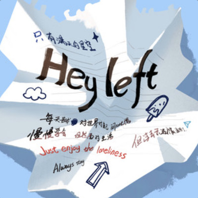 シングル/Hey Left/TF Family