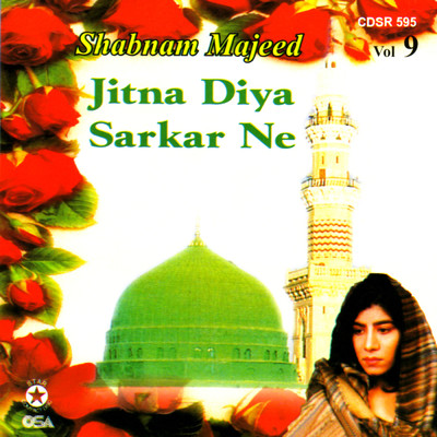 アルバム/Jitna Diya Sarkar Ne, Vol. 9/Shabnam Majid