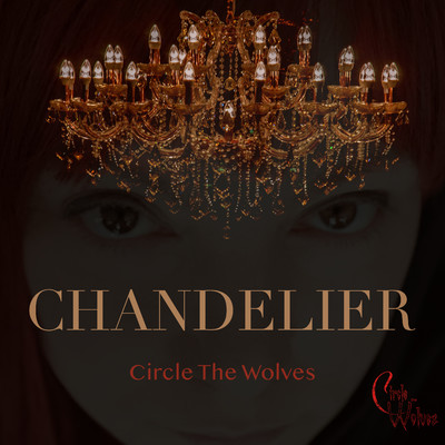 シングル/Chandelier/Circle The Wolves
