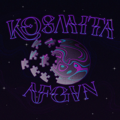 シングル/Kosmita/Afgvn