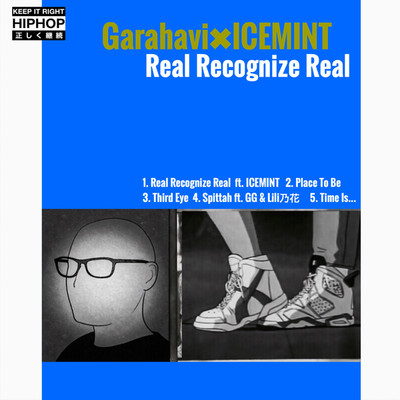 Real Recognize Real(BLUE Ver.)/Garahavi & ICEMINT