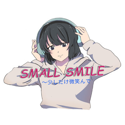 初音ミク「 SMALL SMILE〜少しだけ微笑んで」/ナナシP