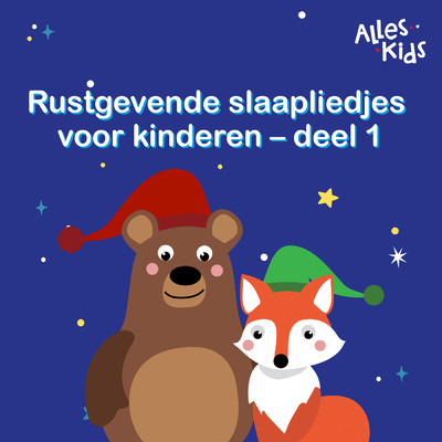 アルバム/Rustgevende slaapliedjes voor kinderen (deel 1)/Alles Kids／Kinderliedjes Om Mee Te Zingen／Slaapliedjes Alles Kids