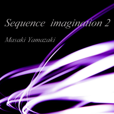 Sequence imagination 2/山崎正樹