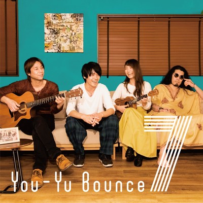 アルバム/You-Yu Bounce7/You-Yu Bounce