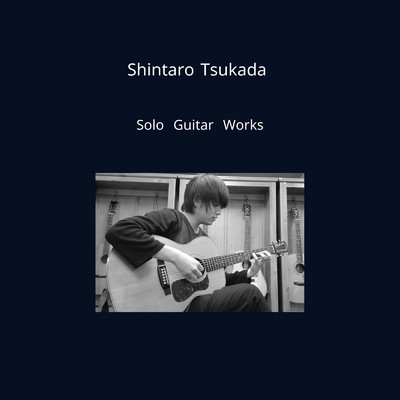 アルバム/Solo Guitar Works/塚田慎太郎