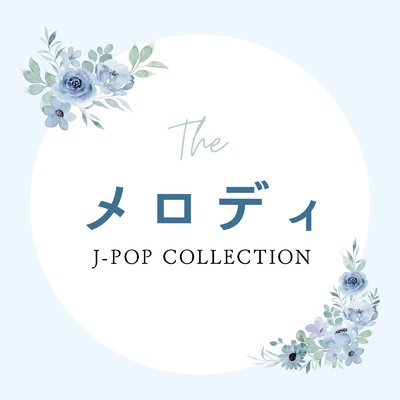シングル/聖なる夜の贈り物 (Cover)/Harla