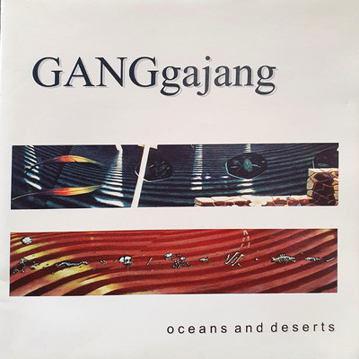 アルバム/Oceans And Deserts/GANGgajang