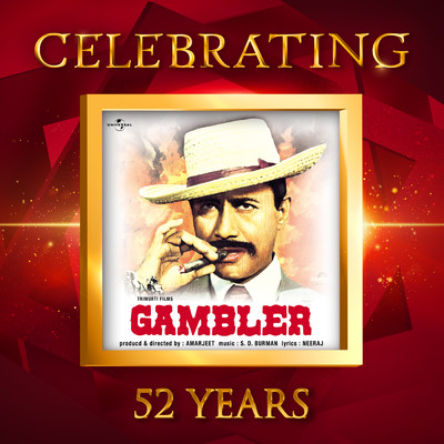 Celebrating 52 Years of Gambler/Various Artists