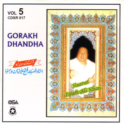 アルバム/Gorakh Dhandha, Vol. 5/ヌスラト・ファテー・アリー・ハーン