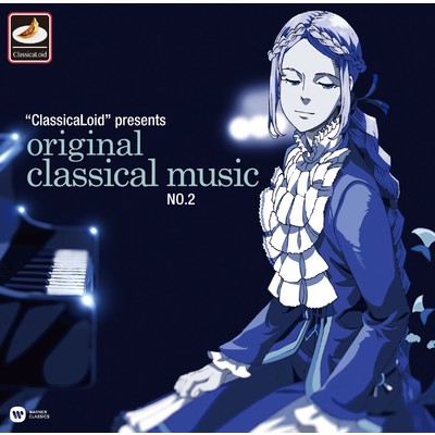 “ClassicaLoid” presents ORIGINAL CLASSICAL MUSIC No.2 -アニメ『クラシカロイド』で“ムジーク”となった『クラシック音楽』を原曲で聴いてみる 第二集-/Various Artists