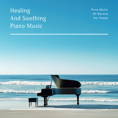 アルバム/Healing And Soothing Piano Music: Pure Music Of Nature For Sleep/Cool Music