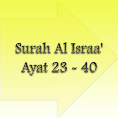 シングル/Surat Al Israa' Ayat 26 - 30/H. Muhammad Dong