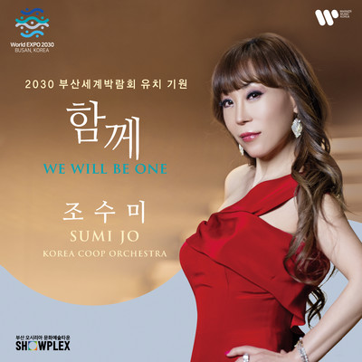 We Will Be One/Sumi Jo