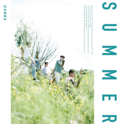 シングル/Summer/Gambs