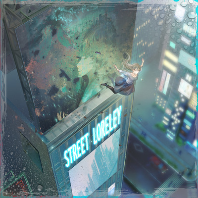 解放/Street Loreley feat. marycoco
