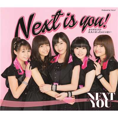 シングル/Next is you！(Instrumental)/NEXT YOU