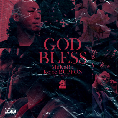 God Bless (feat. Buppon & KOJOE)/MuKuRo