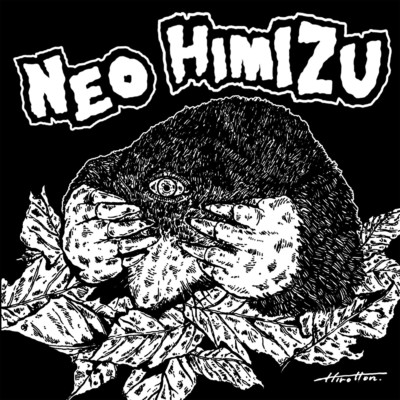 アルバム/NEO HIMIZU/正志郎