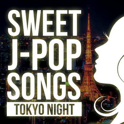 SWEET J -POP SONGS - TOKYO NIGHT -/J-POP CHANNEL PROJECT
