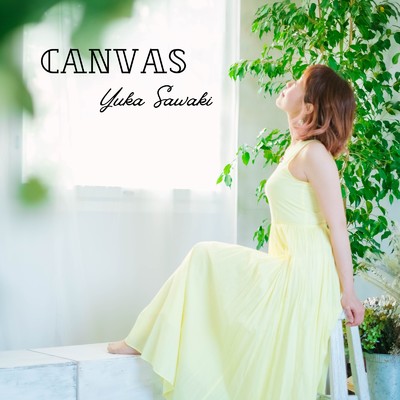 CANVAS/佐脇由佳