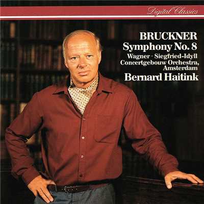 Bruckner: Symphony No. 8 ／ Wagner: Siegfried Idyll/ベルナルト・ハイティンク／ロイヤル・コンセルトヘボウ管弦楽団