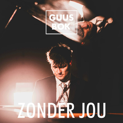 シングル/Zonder Jou/Guus Bok