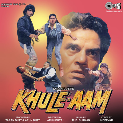 アルバム/Khule-Aam (Original Motion Picture Soundtrack)/R.D. Burman