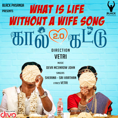 What Is Life Without A Wife (From ”Kaal Kattu”)/Deva Mcenrow John