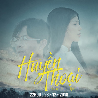 シングル/Huyen Thoai/Phan Manh Quynh