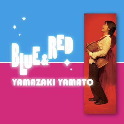 アルバム/BLUE & RED/ヤマザキヤマト