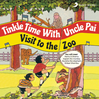 アルバム/Visit to the Zoo/Uncle Pai